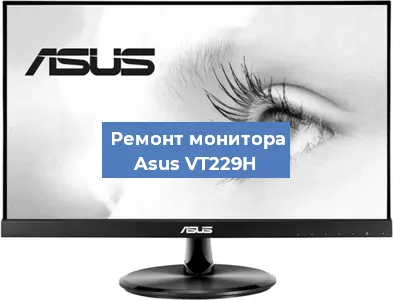 Замена разъема питания на мониторе Asus VT229H в Краснодаре